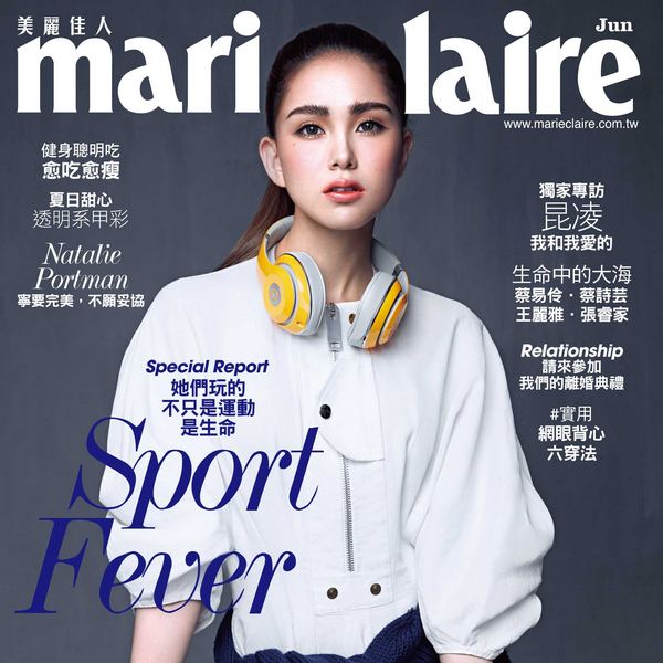 MARIE CLAIRE / Jun. 2016
